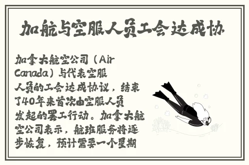 911爆料网八卦有理爆料反差